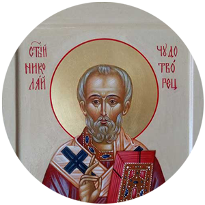 Именные иконы