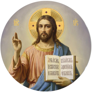 Иконы Спасителя