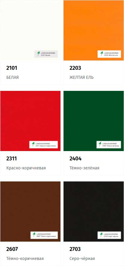 LANDHAUSFARBE палитра