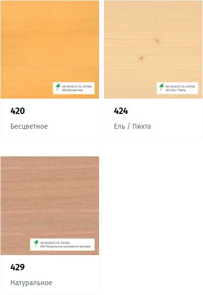 UV SCHUTZ ÖL EXTRA палитра