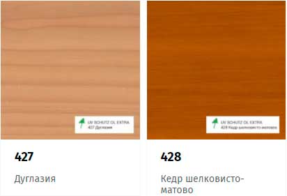 UV SCHUTZ ÖL EXTRA палитра
