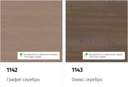 HOLZCHUTS ÖL LASUR SILVER палитра