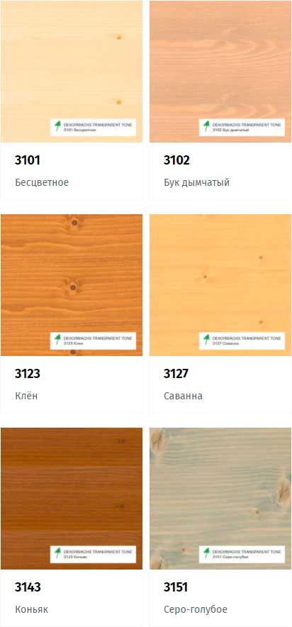 DEKORWACHS TRANSPARENT TÖNE палитра