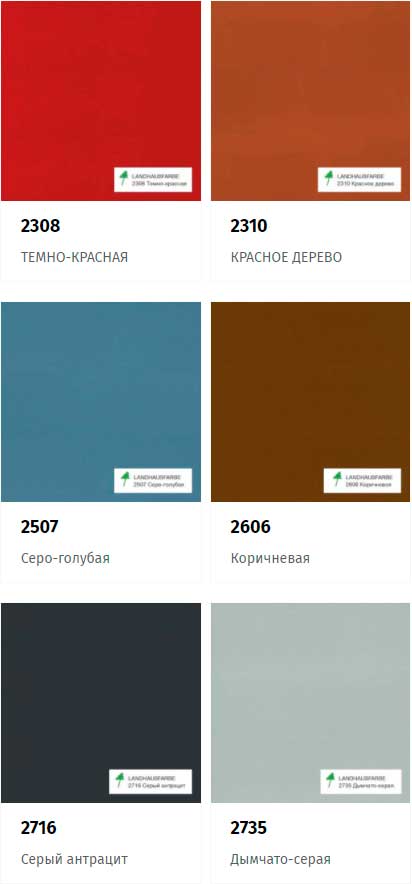 LANDHAUSFARBE палитра